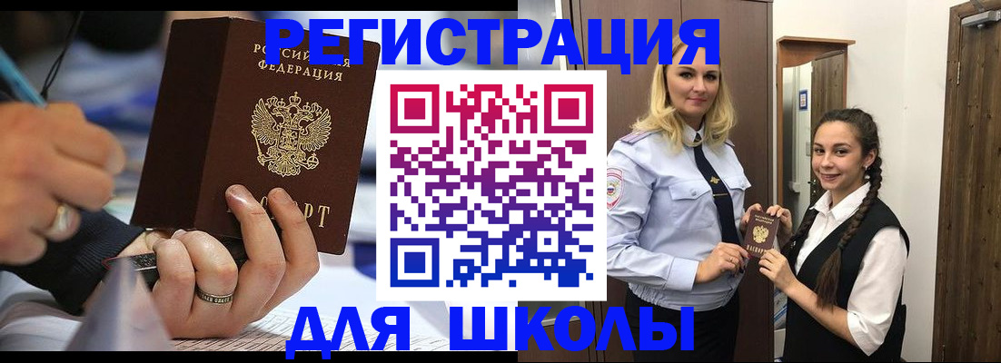 пропишу в квартире в Челябинске